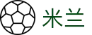 米兰世界杯老用户返水活动